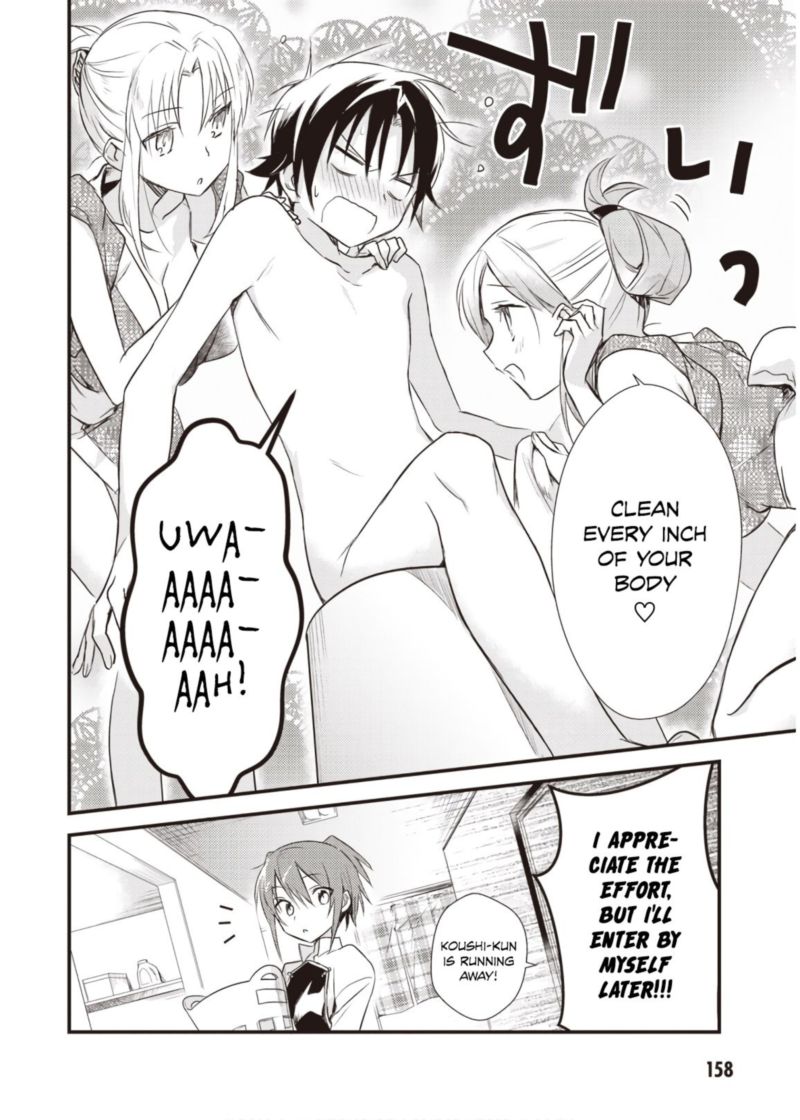 Megami Ryou No Ryoubo Kun 15 18