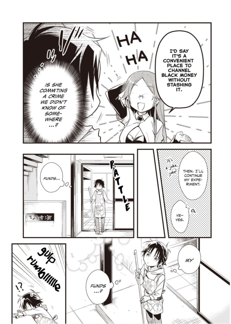 Megami Ryou No Ryoubo Kun 15 3