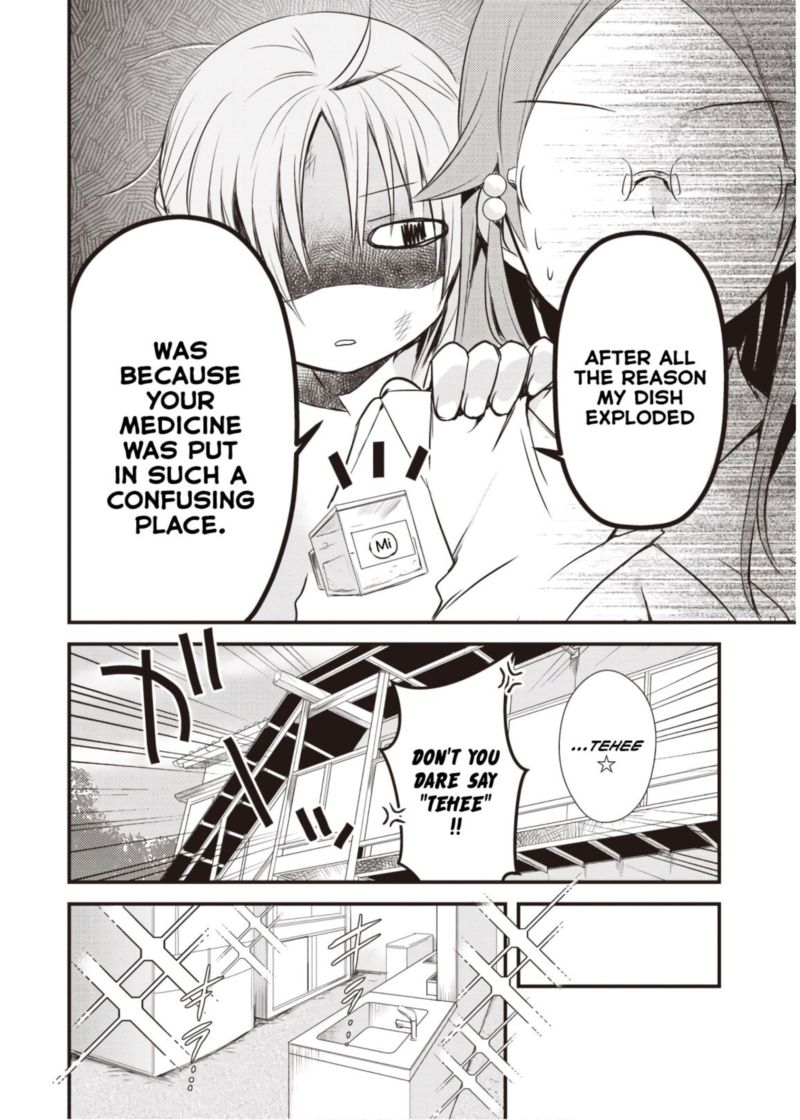 Megami Ryou No Ryoubo Kun 15 30