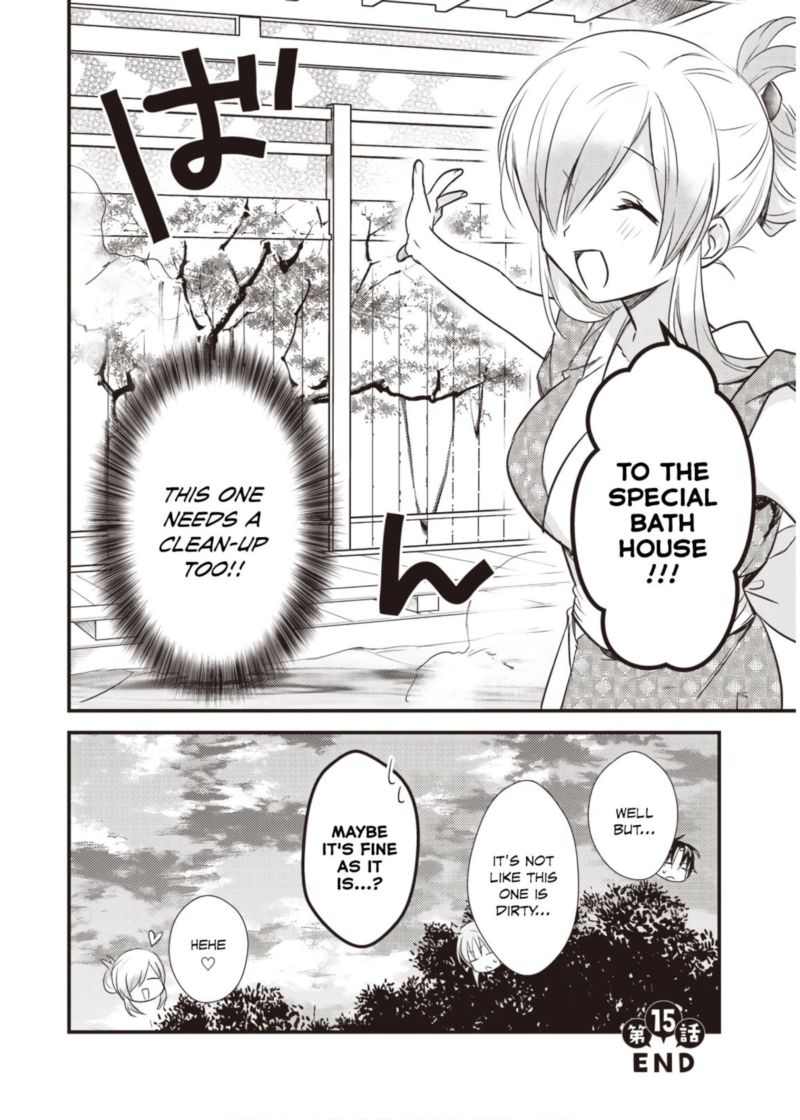 Megami Ryou No Ryoubo Kun 15 32
