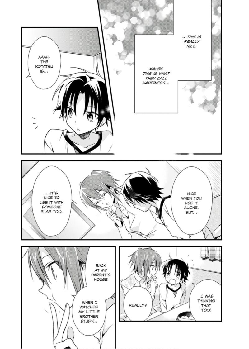 Megami Ryou No Ryoubo Kun 16 11