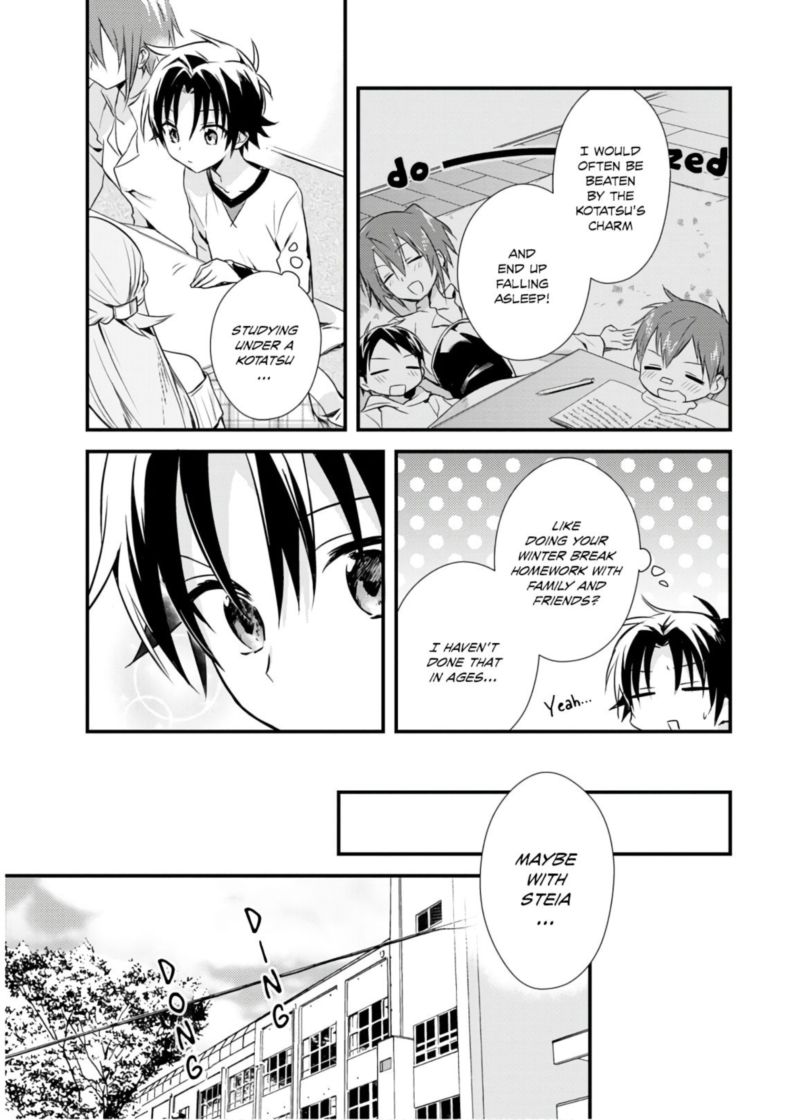 Megami Ryou No Ryoubo Kun 16 12
