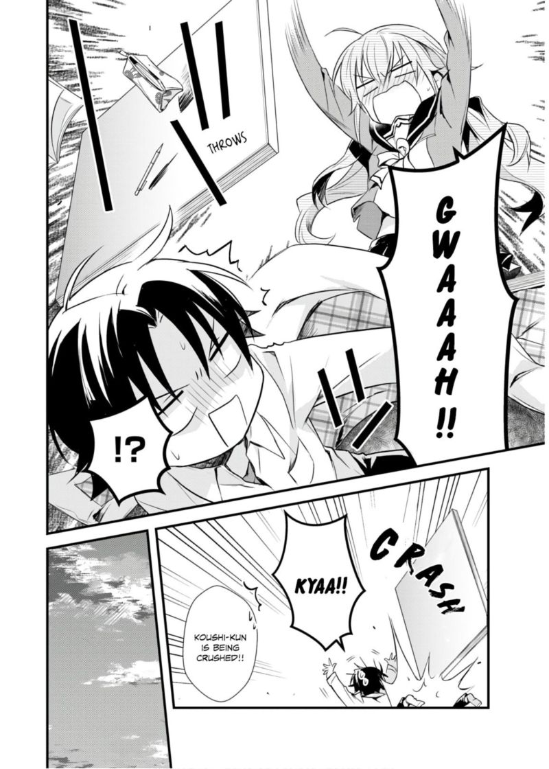 Megami Ryou No Ryoubo Kun 16 25