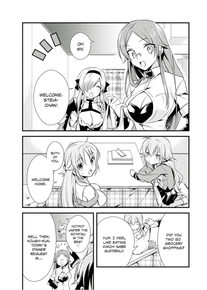 Megami Ryou No Ryoubo Kun 16 26