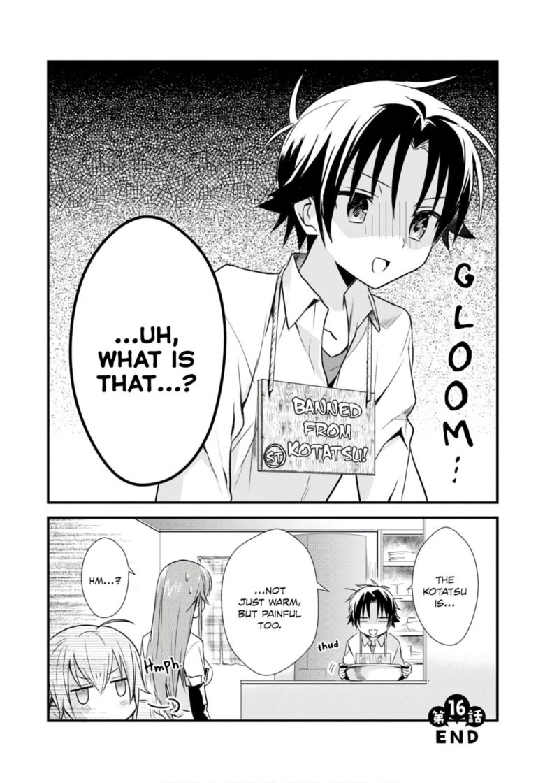 Megami Ryou No Ryoubo Kun 16 27