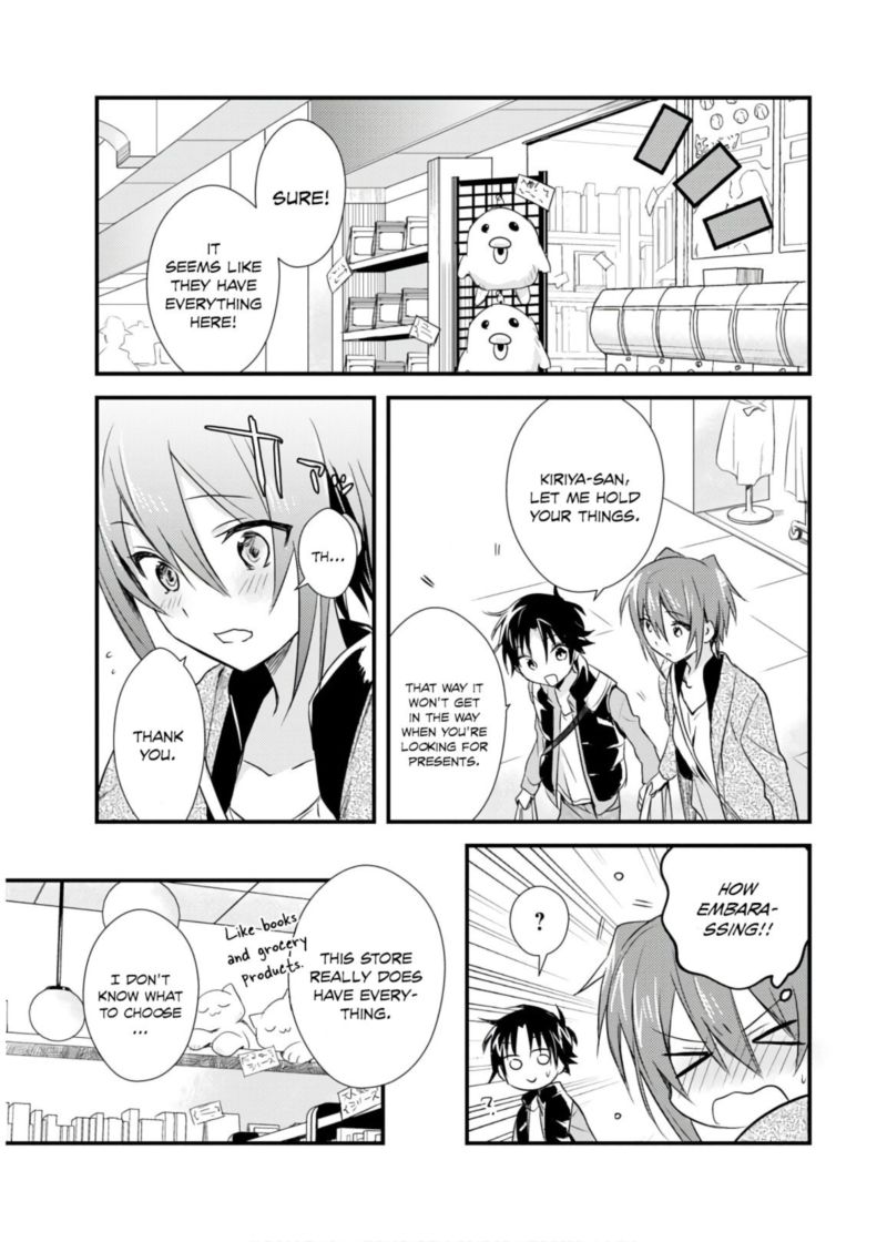 Megami Ryou No Ryoubo Kun 17 11