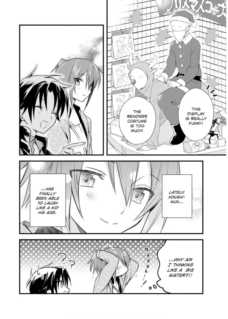 Megami Ryou No Ryoubo Kun 17 12