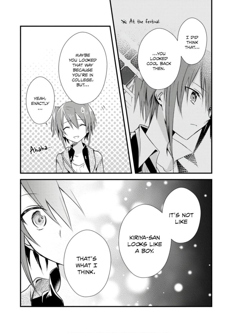 Megami Ryou No Ryoubo Kun 17 16