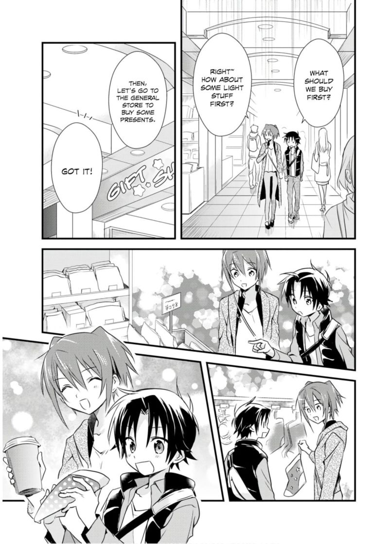 Megami Ryou No Ryoubo Kun 17 7