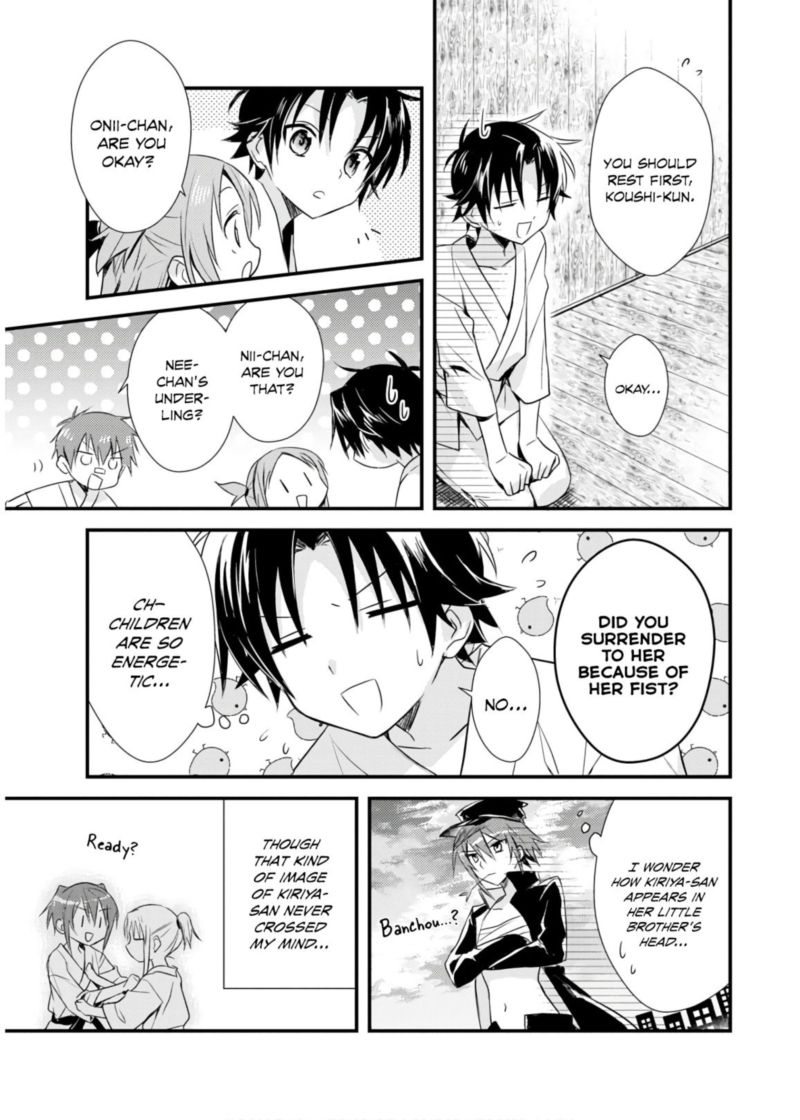 Megami Ryou No Ryoubo Kun 18 11