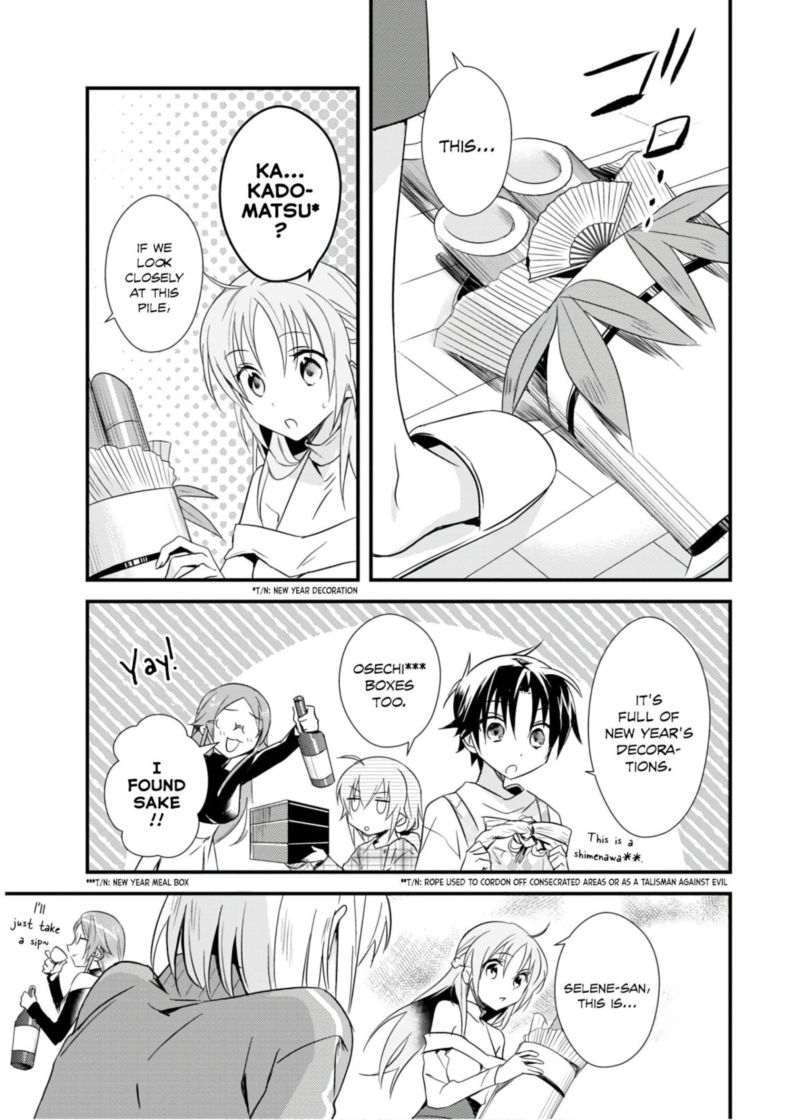 Megami Ryou No Ryoubo Kun 19 17