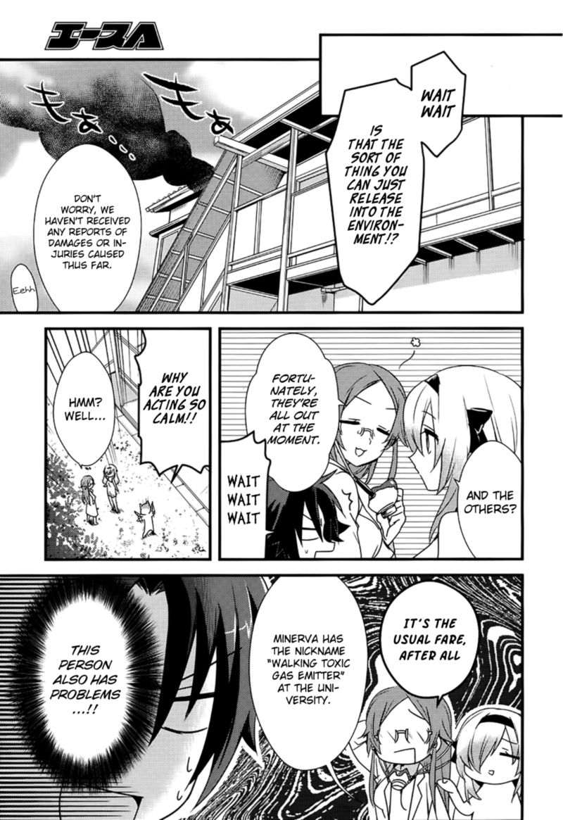Megami Ryou No Ryoubo Kun 2 15