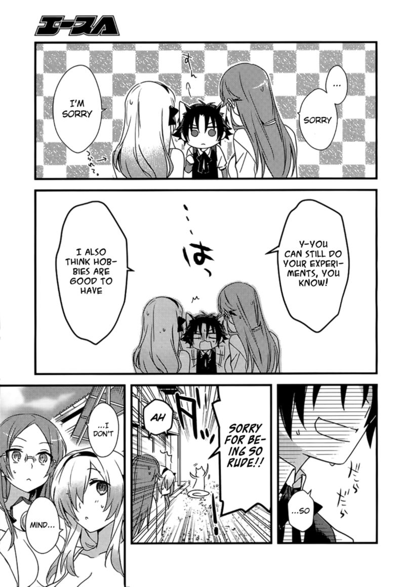 Megami Ryou No Ryoubo Kun 2 17