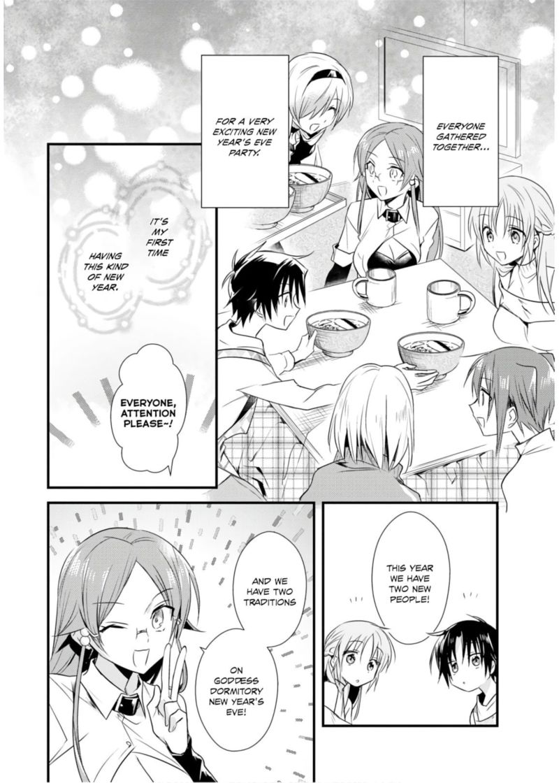Megami Ryou No Ryoubo Kun 20 2
