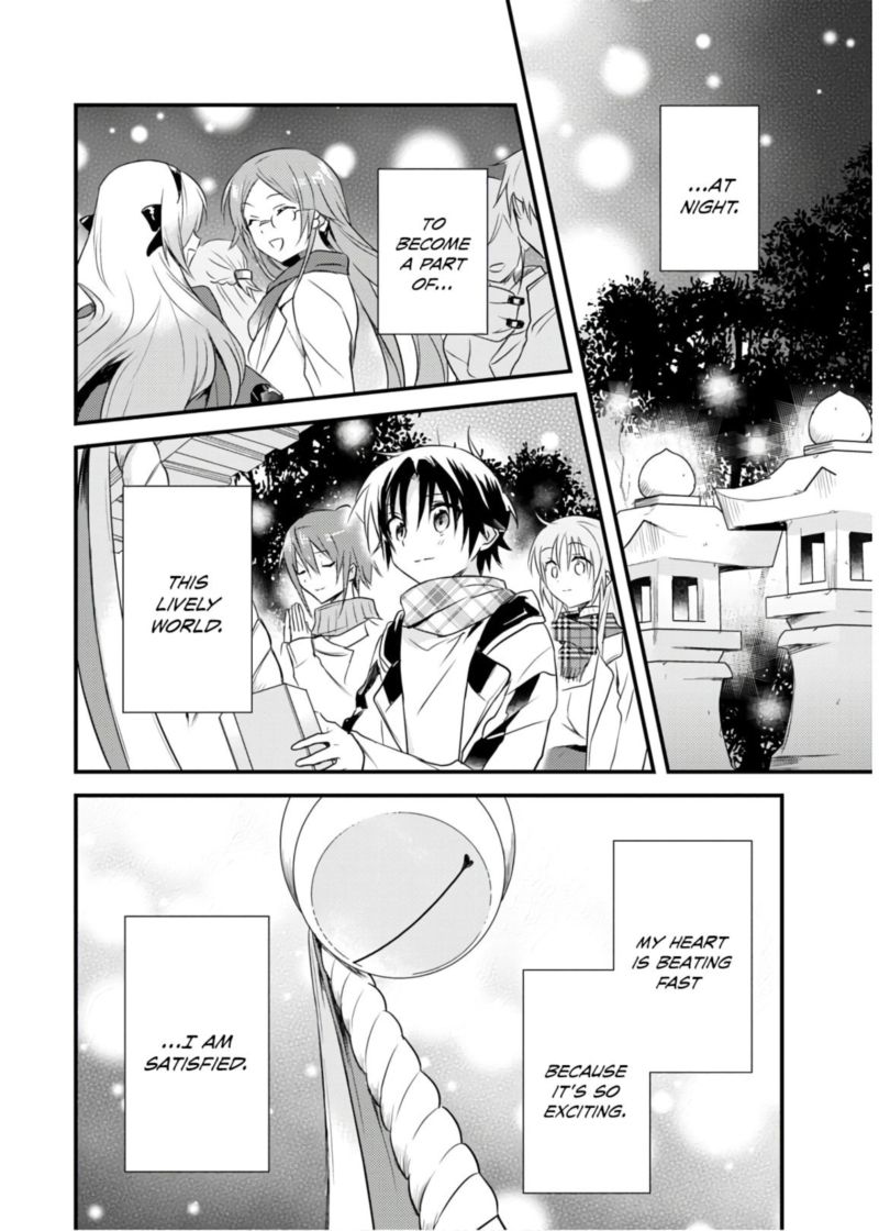 Megami Ryou No Ryoubo Kun 20 20