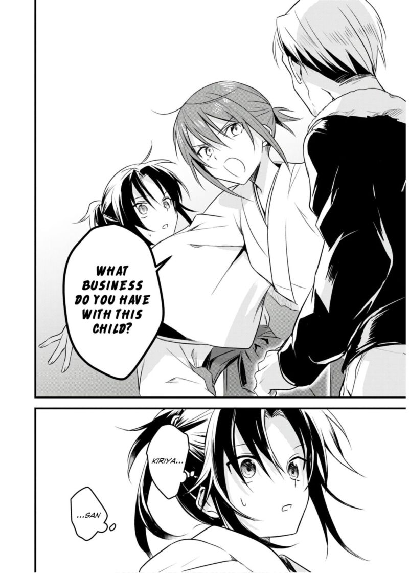 Megami Ryou No Ryoubo Kun 21 12