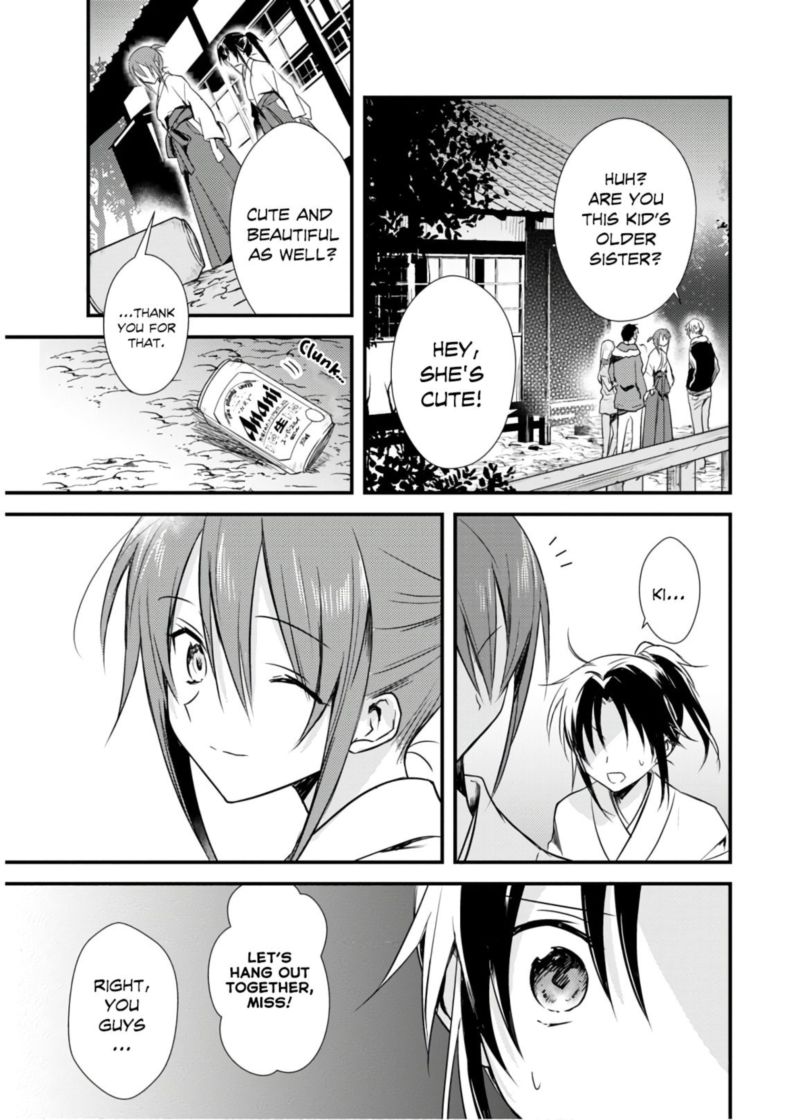 Megami Ryou No Ryoubo Kun 21 13