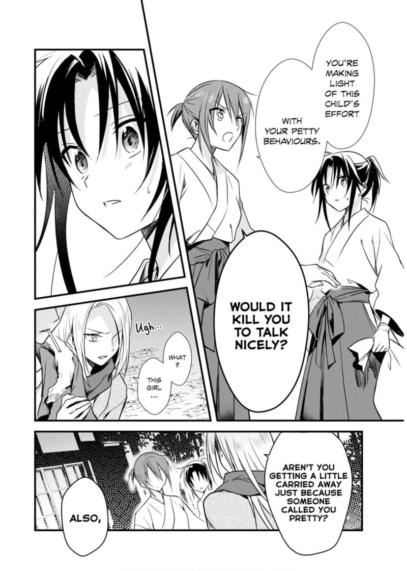 Megami Ryou No Ryoubo Kun 21 14