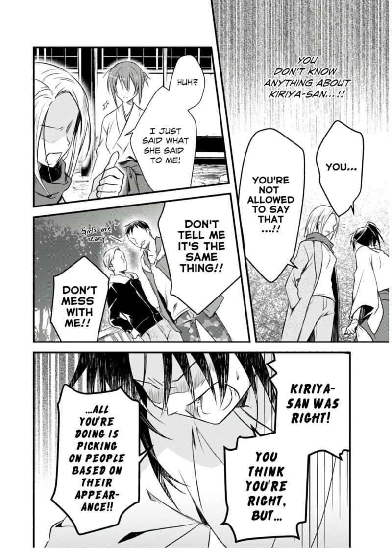 Megami Ryou No Ryoubo Kun 21 18