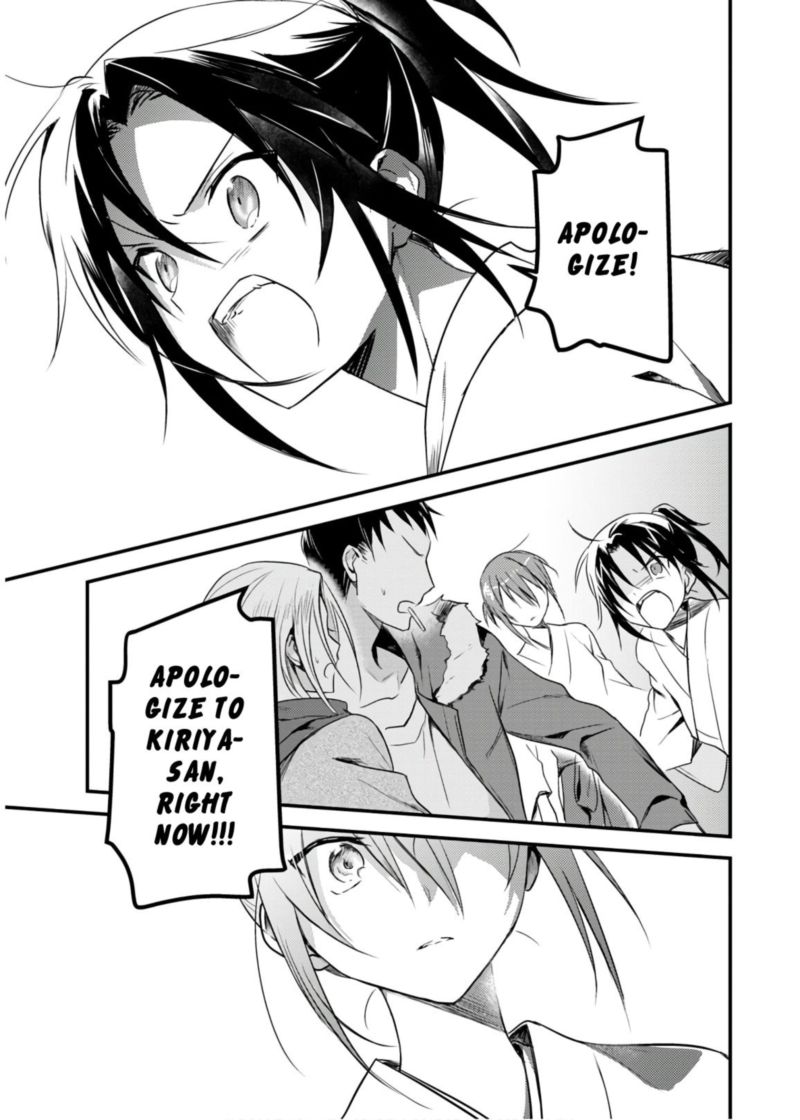 Megami Ryou No Ryoubo Kun 21 19