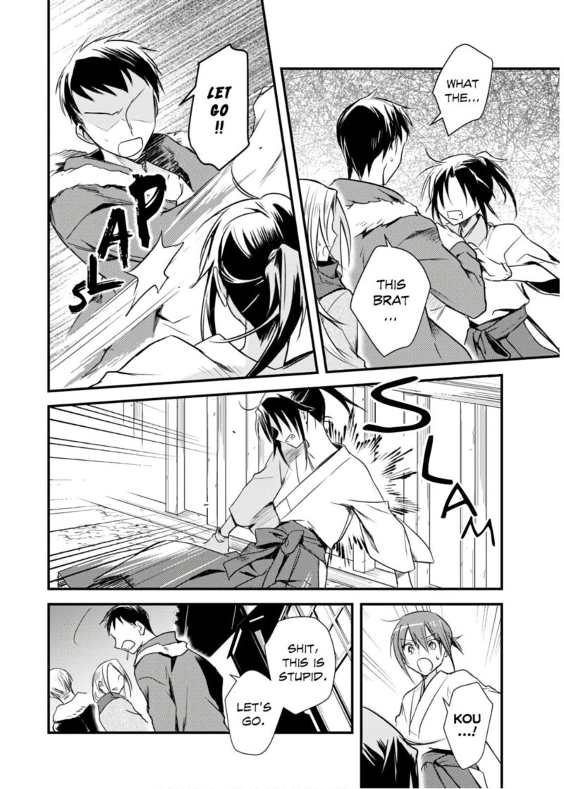 Megami Ryou No Ryoubo Kun 21 20