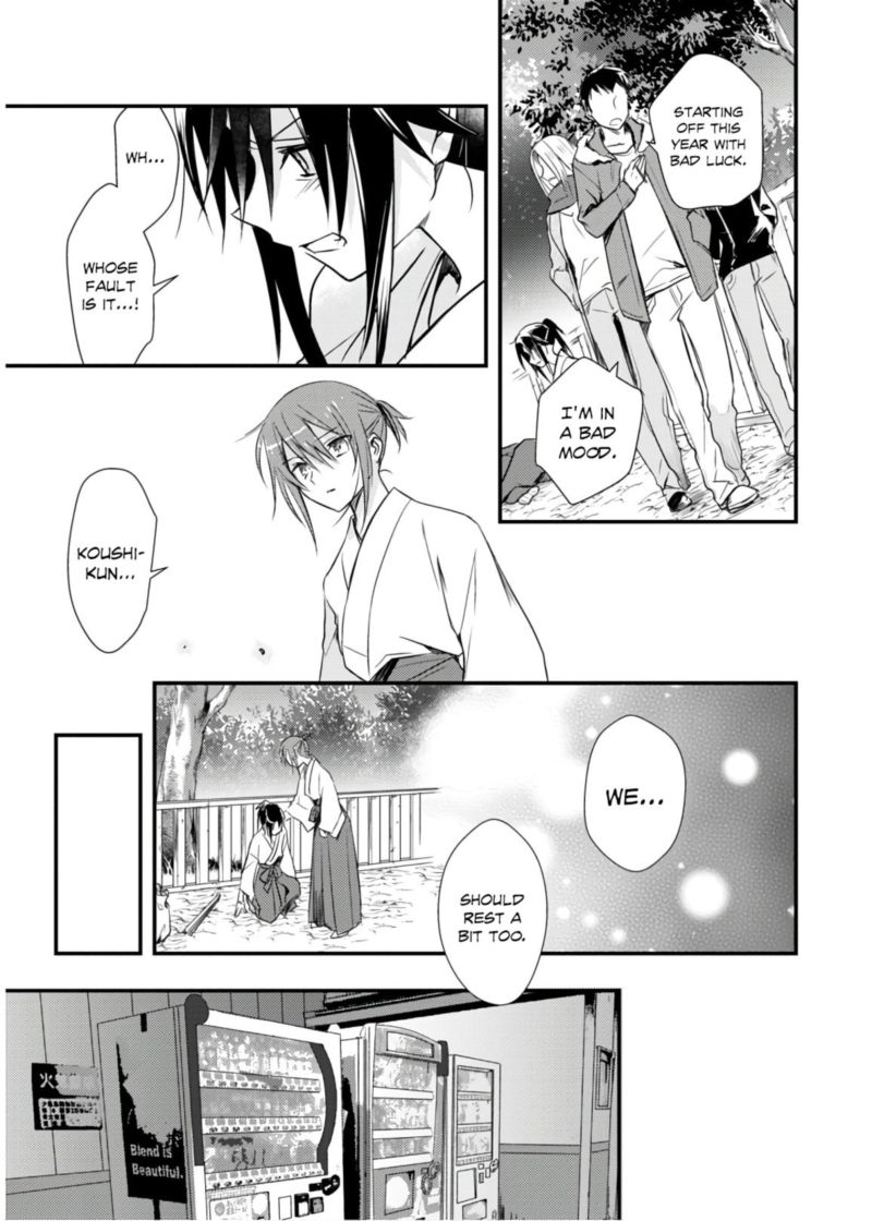 Megami Ryou No Ryoubo Kun 21 21