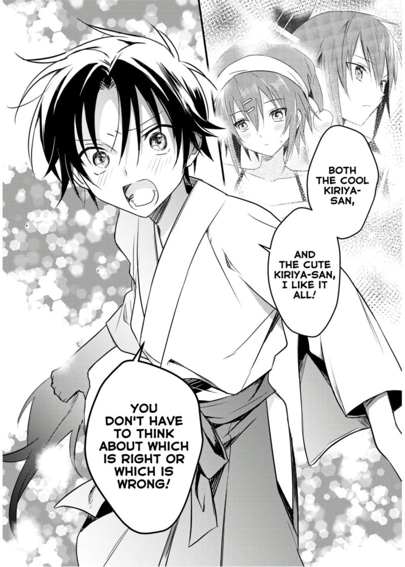 Megami Ryou No Ryoubo Kun 21 26
