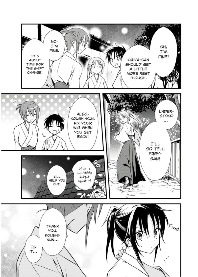 Megami Ryou No Ryoubo Kun 21 29