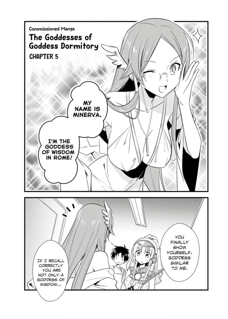 Megami Ryou No Ryoubo Kun 21 31