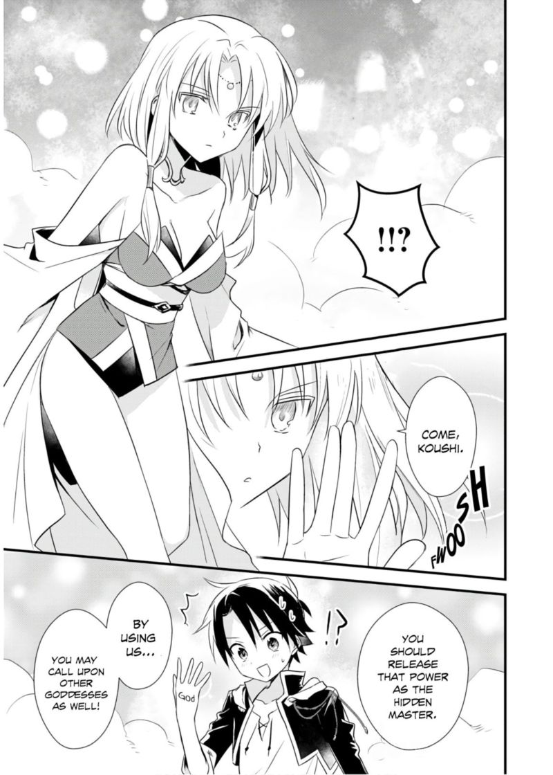 Megami Ryou No Ryoubo Kun 21 37