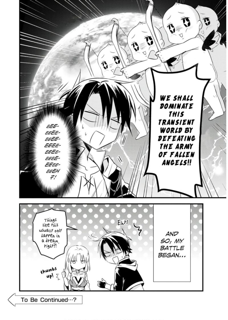 Megami Ryou No Ryoubo Kun 21 38