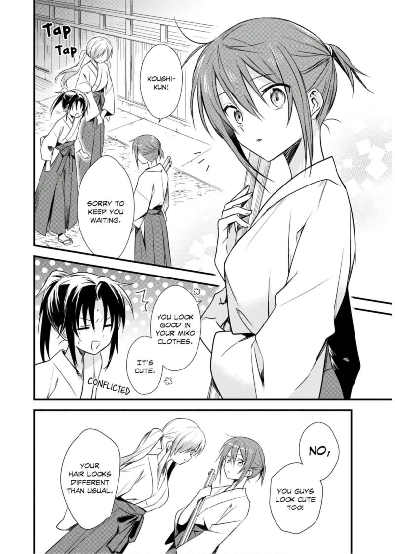 Megami Ryou No Ryoubo Kun 21 4