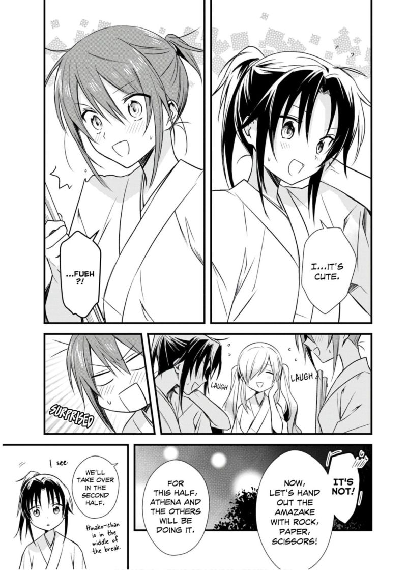 Megami Ryou No Ryoubo Kun 21 5