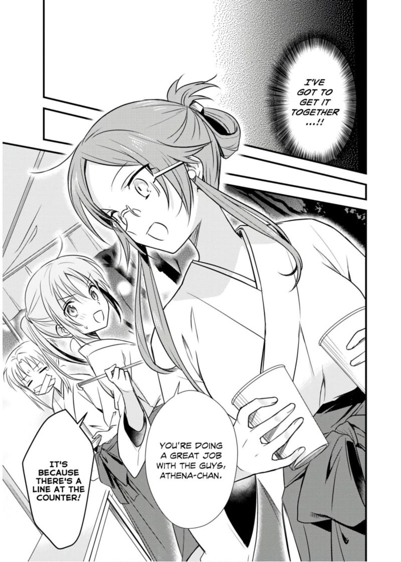 Megami Ryou No Ryoubo Kun 21 7