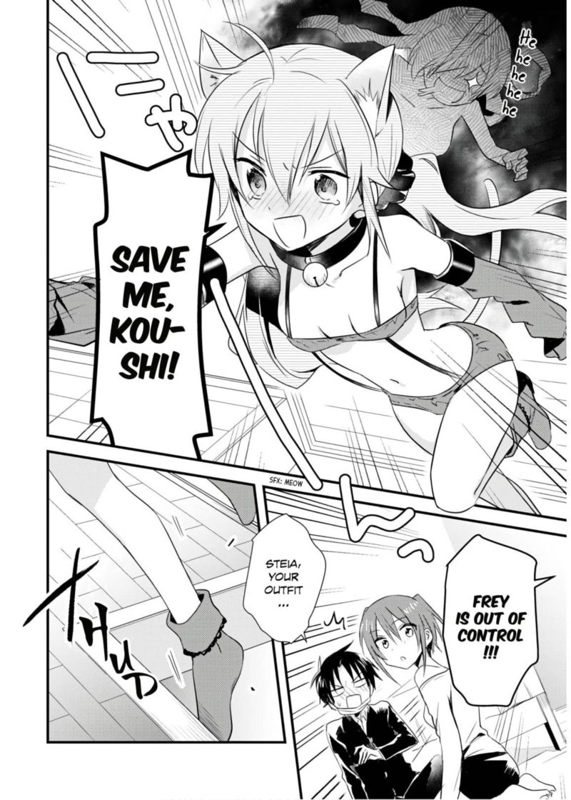 Megami Ryou No Ryoubo Kun 22 24