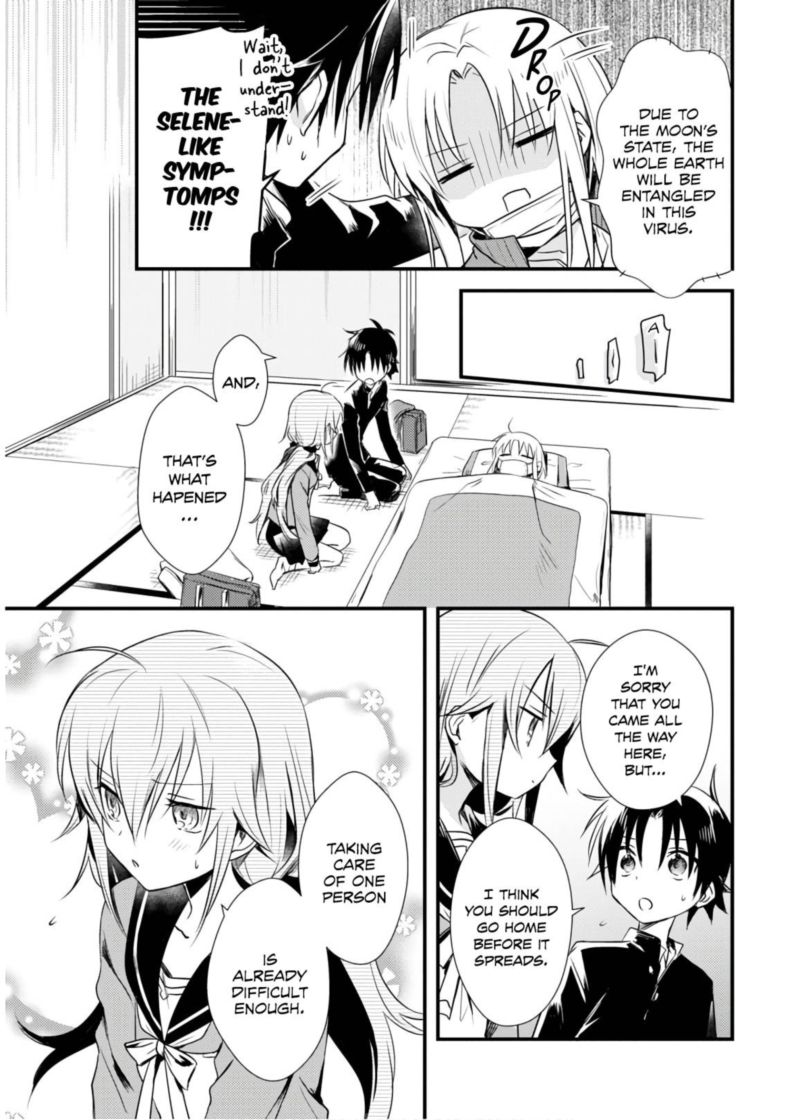 Megami Ryou No Ryoubo Kun 22 7