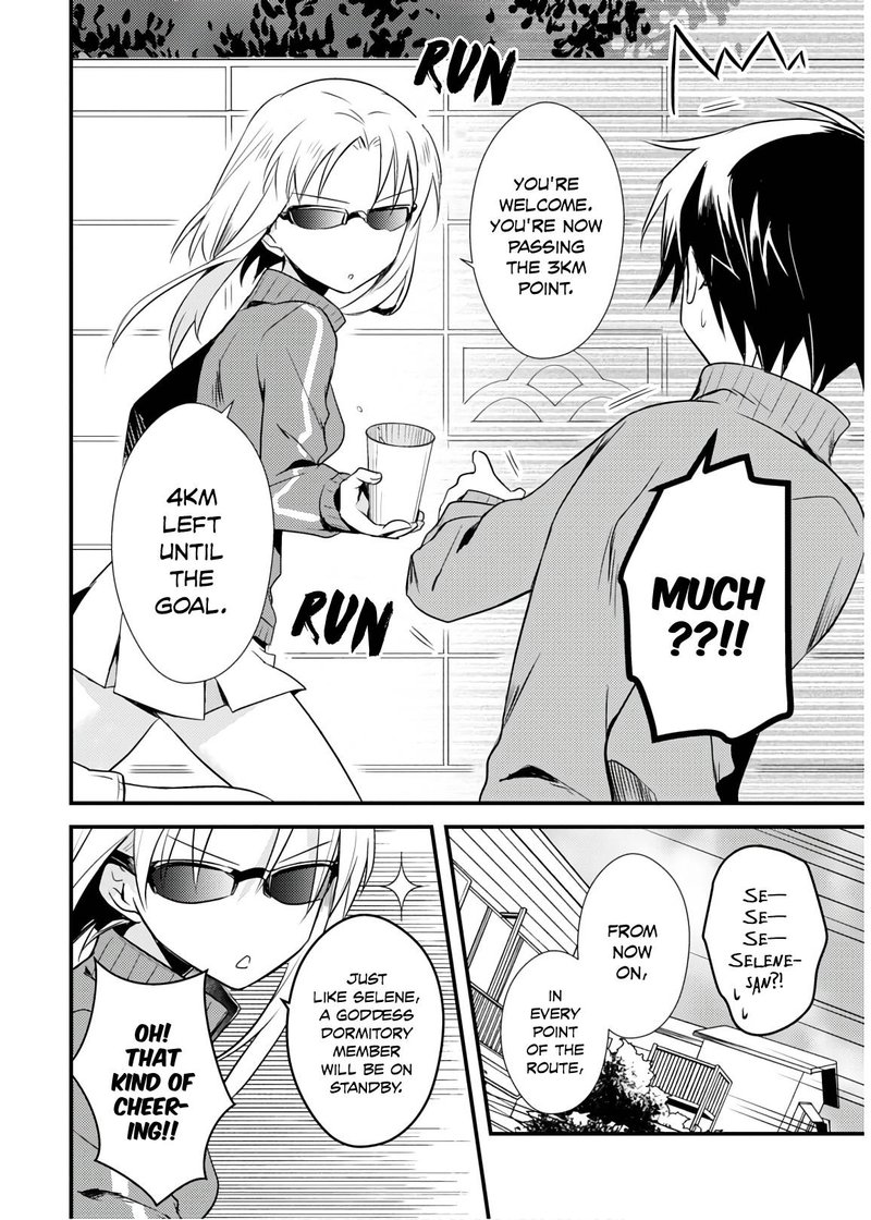 Megami Ryou No Ryoubo Kun 24 10