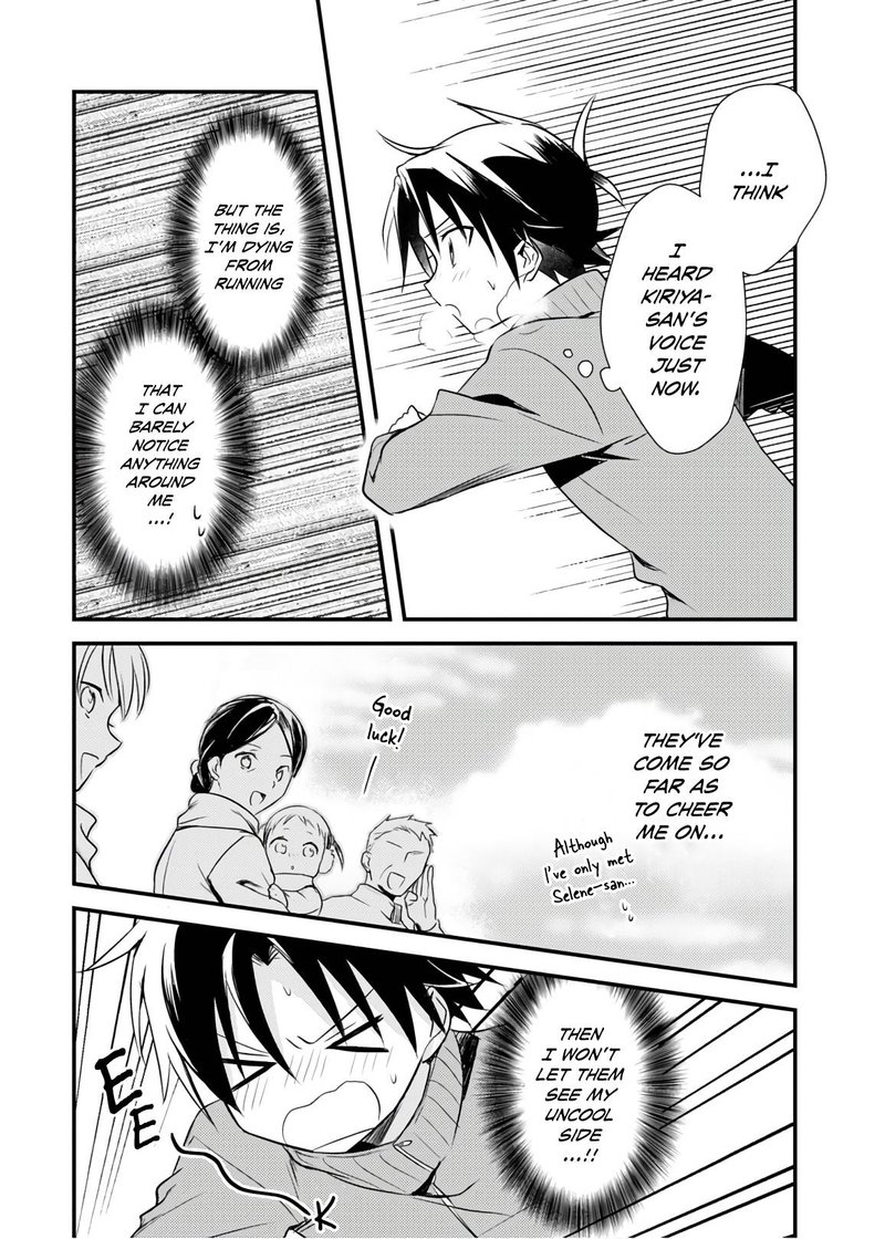 Megami Ryou No Ryoubo Kun 24 16
