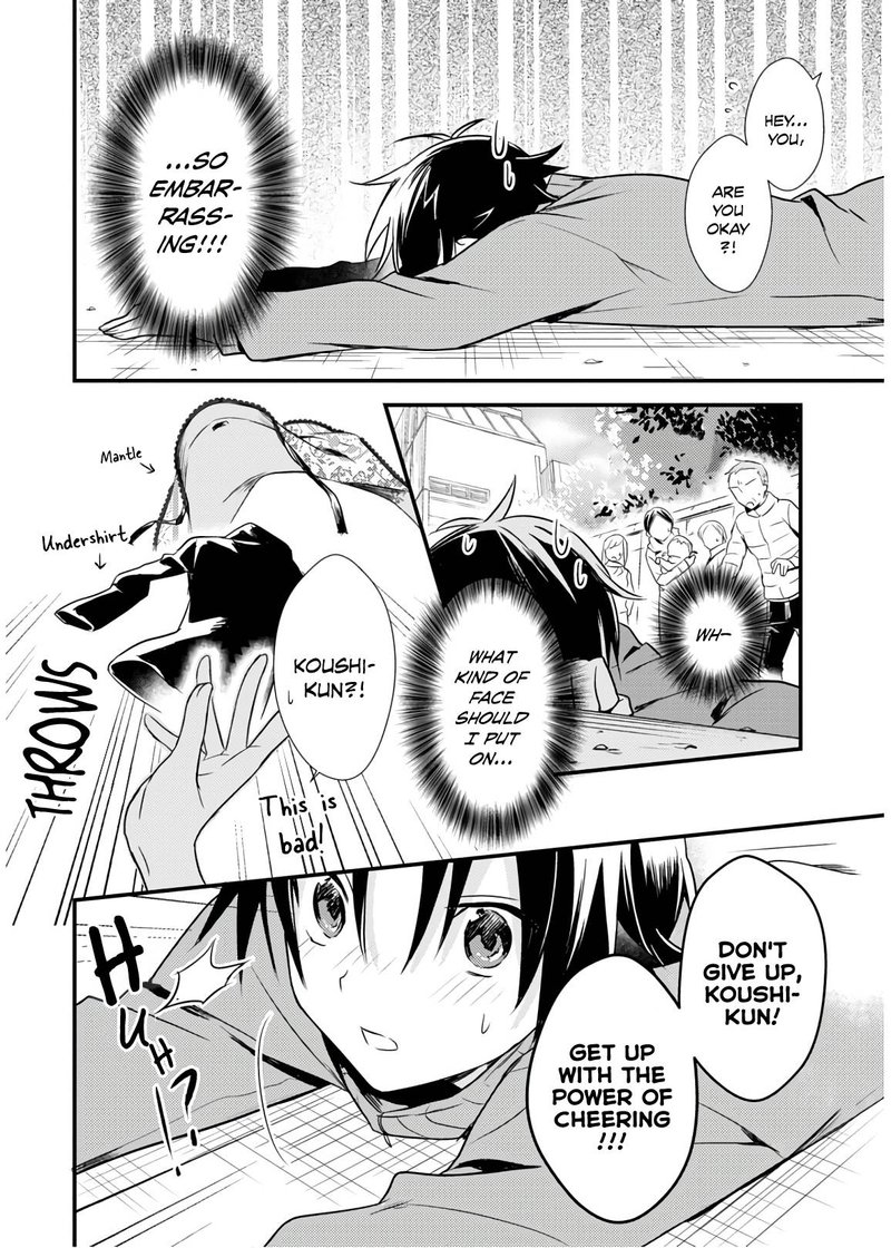 Megami Ryou No Ryoubo Kun 24 18