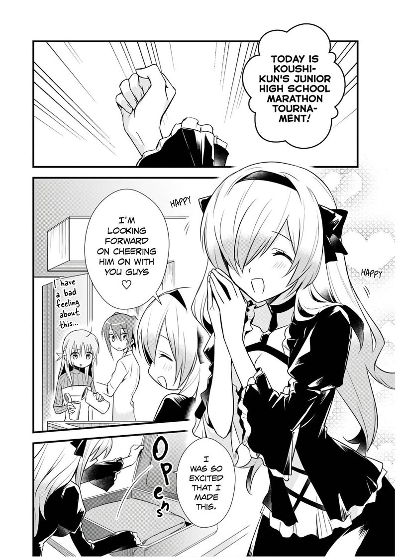 Megami Ryou No Ryoubo Kun 24 2