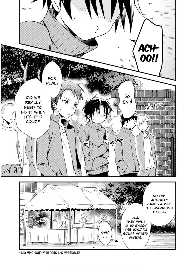 Megami Ryou No Ryoubo Kun 24 5