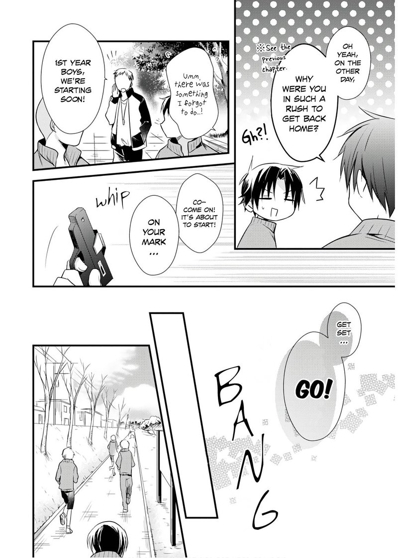 Megami Ryou No Ryoubo Kun 24 6