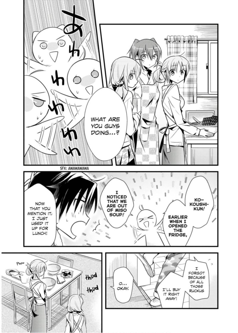 Megami Ryou No Ryoubo Kun 25 19