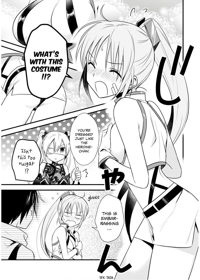 Megami Ryou No Ryoubo Kun 26 19