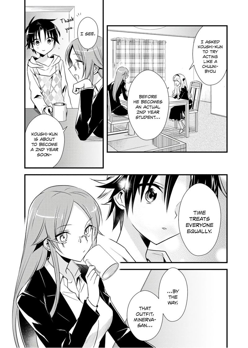 Megami Ryou No Ryoubo Kun 26 29
