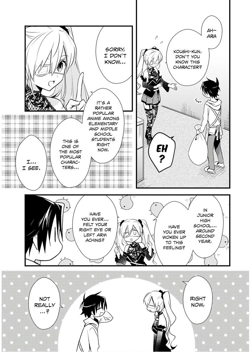 Megami Ryou No Ryoubo Kun 26 3