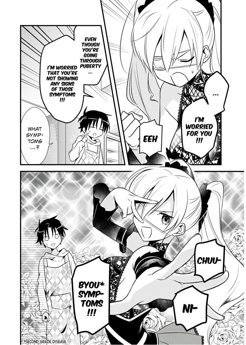Megami Ryou No Ryoubo Kun 26 4