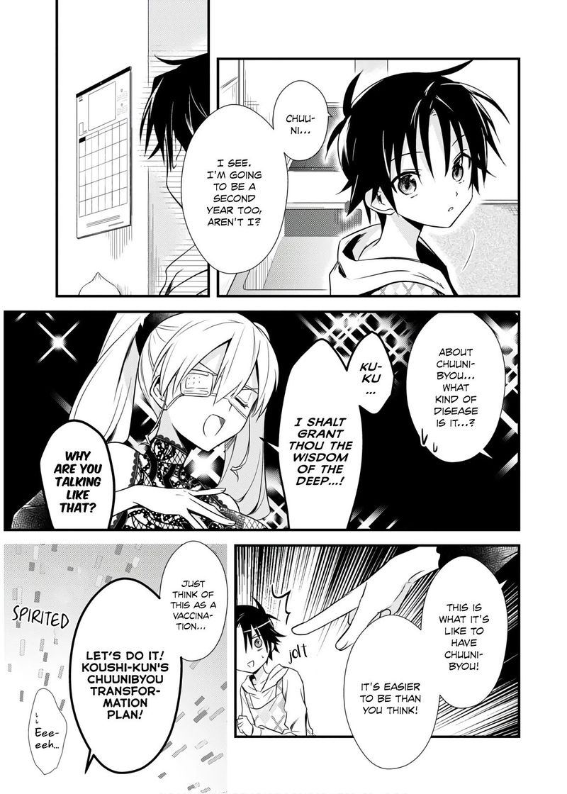 Megami Ryou No Ryoubo Kun 26 5