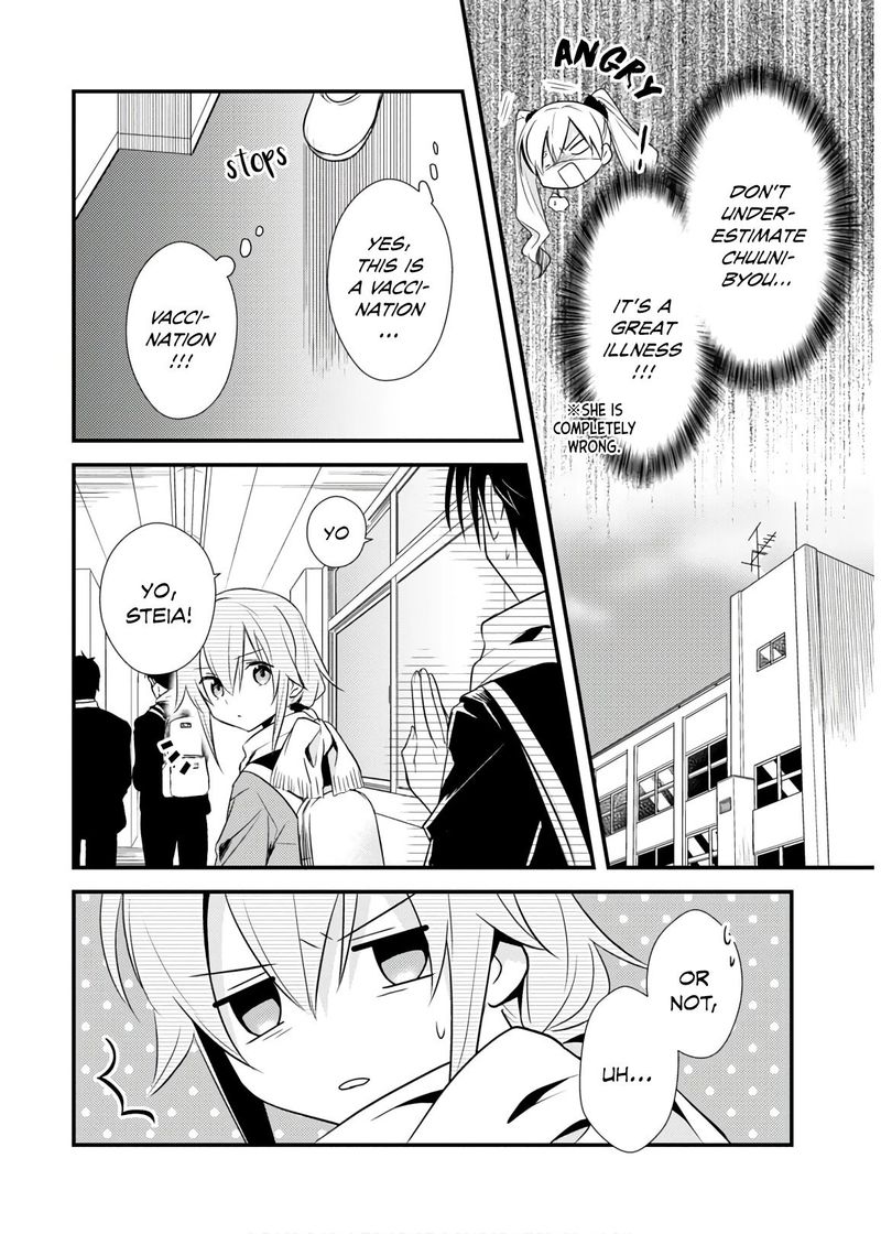 Megami Ryou No Ryoubo Kun 26 6