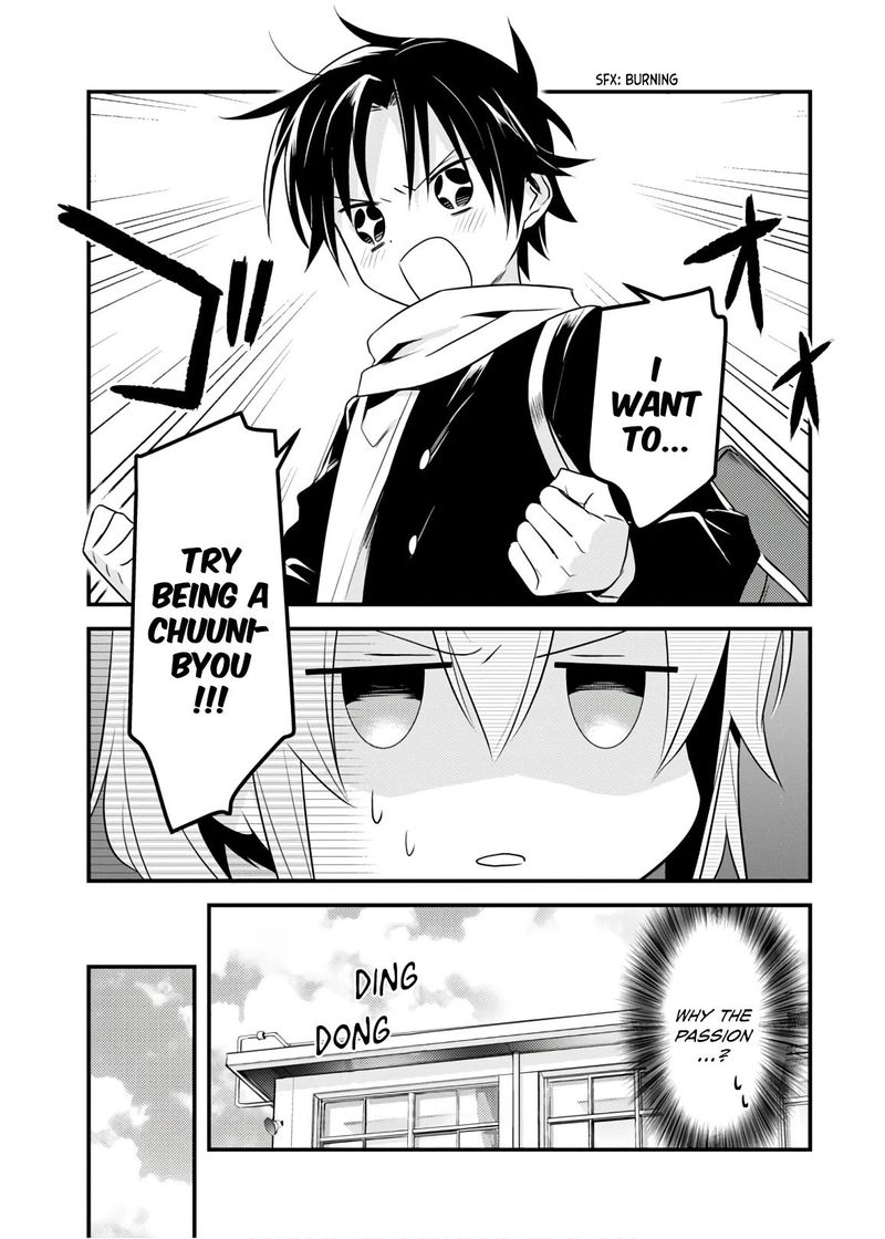 Megami Ryou No Ryoubo Kun 26 9